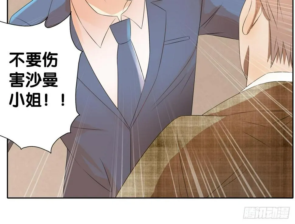 完结章 第84页