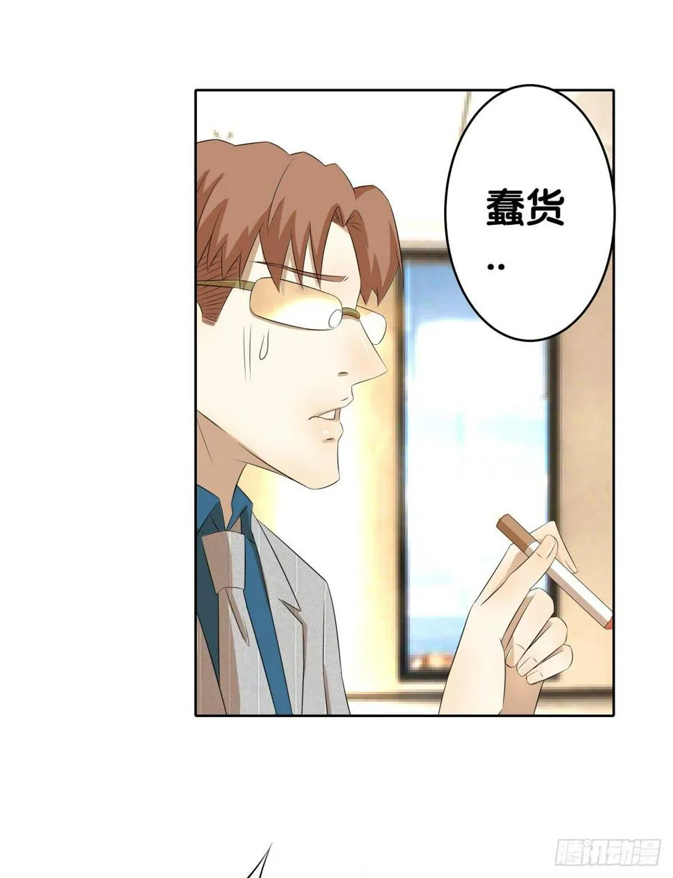 完结章 第85页