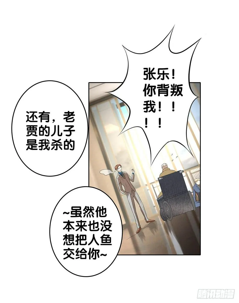 完结章 第90页