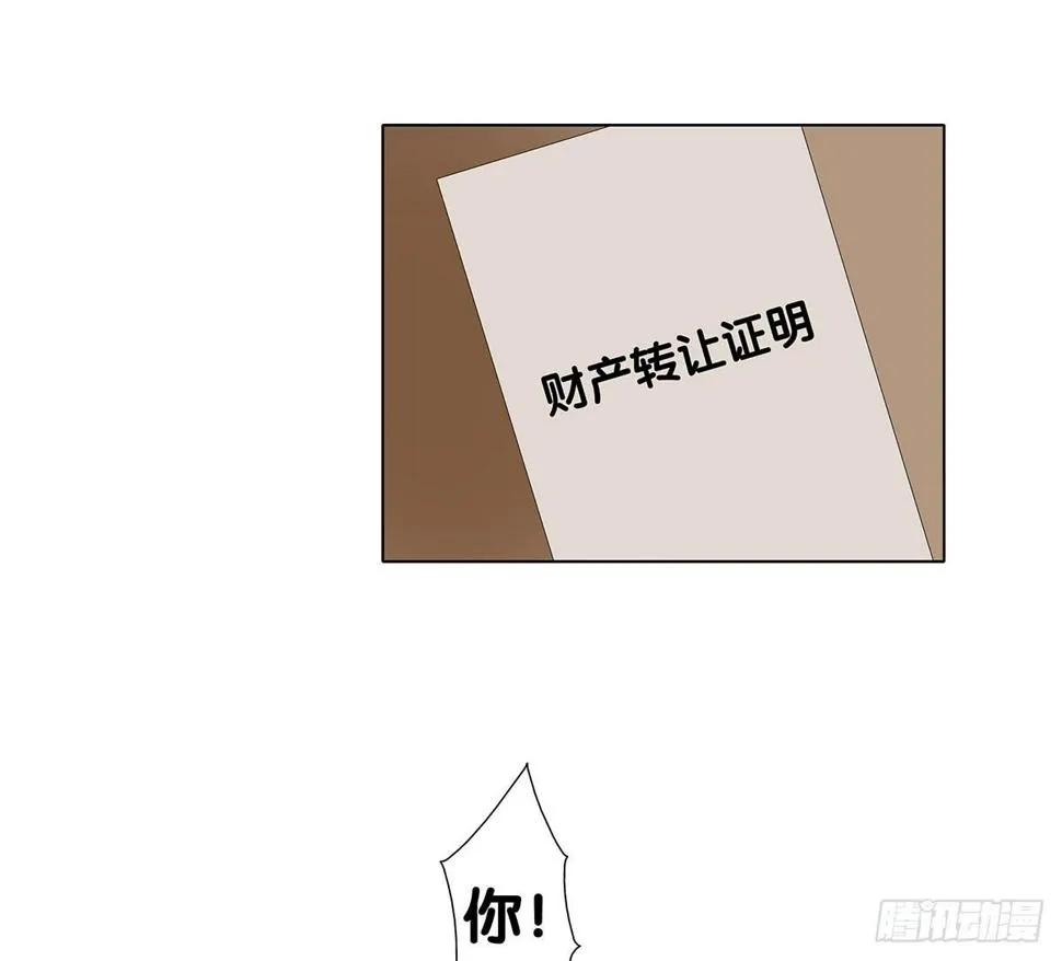 完结章 第93页