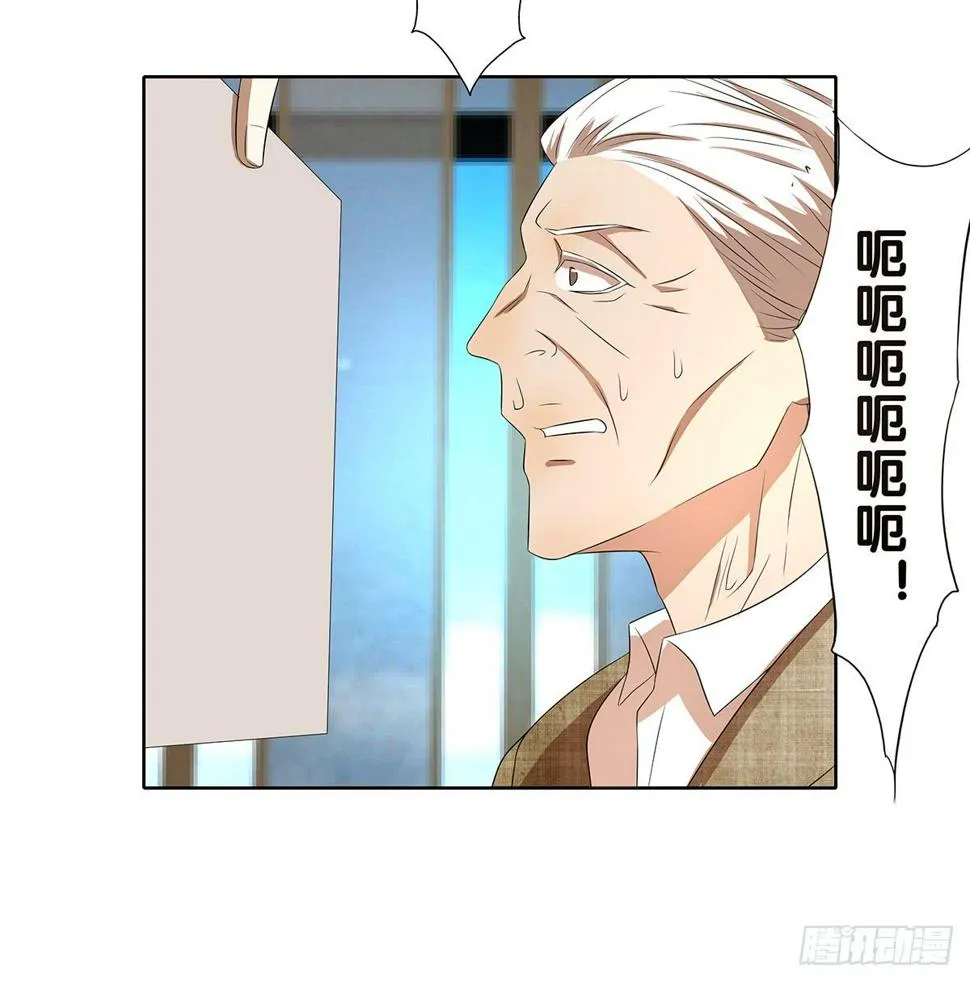 完结章 第94页