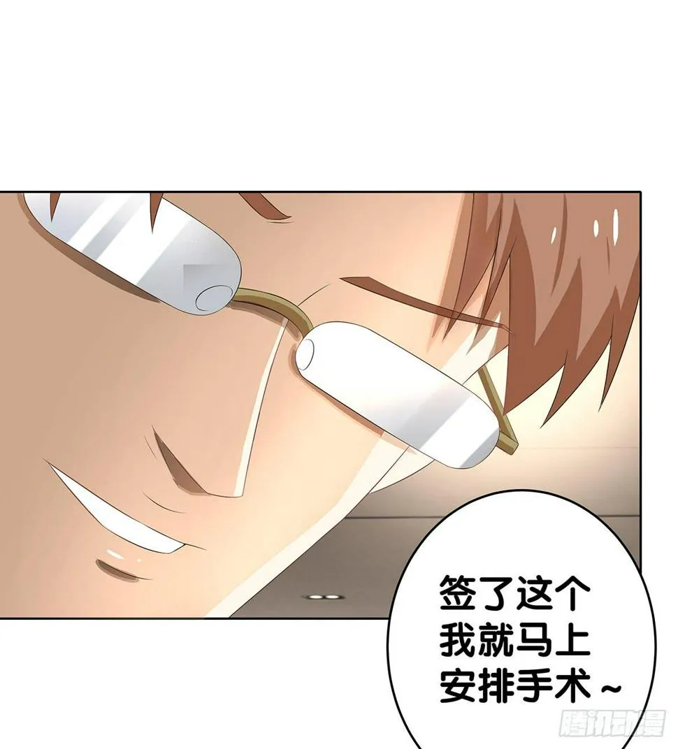 完结章 第95页
