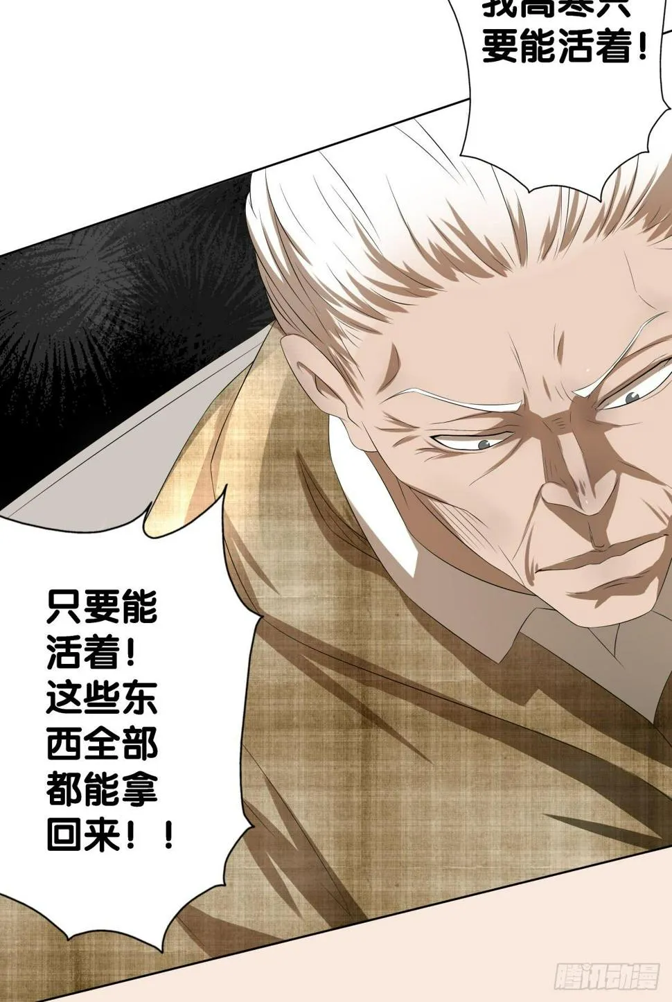 完结章 第100页