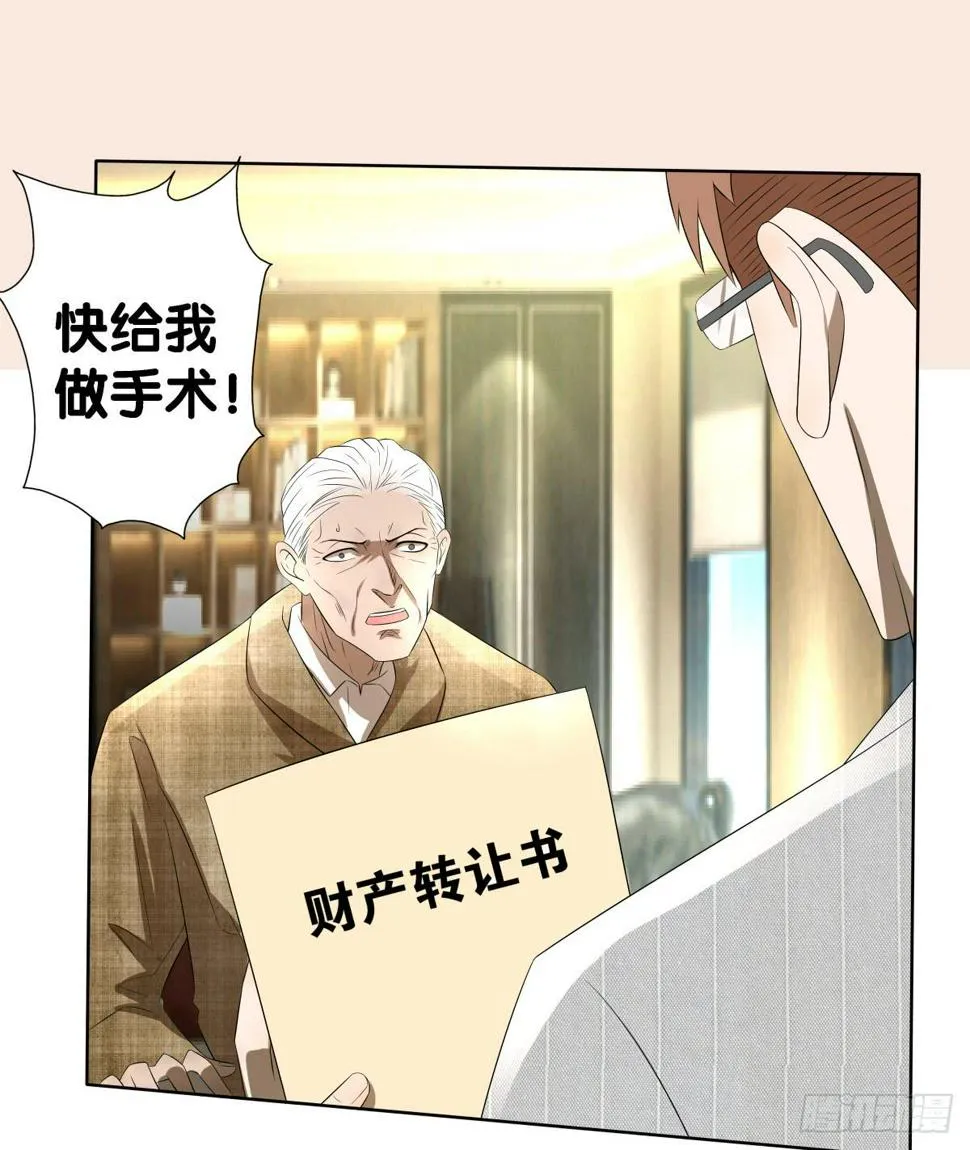 完结章 第102页