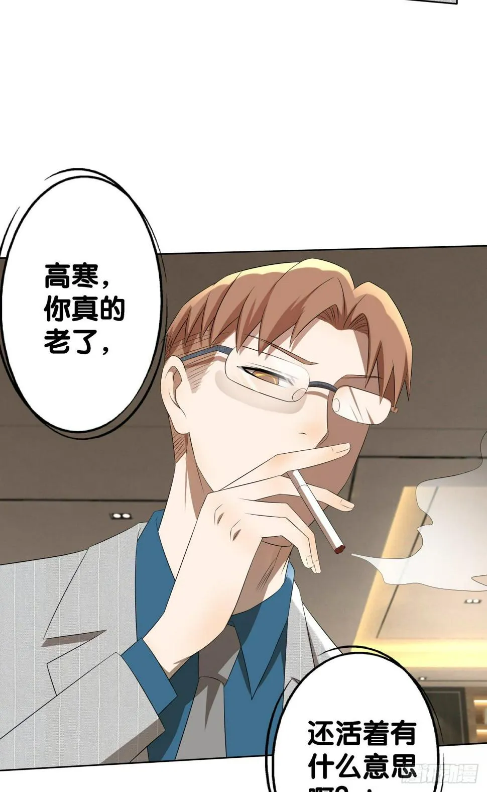 完结章 第103页