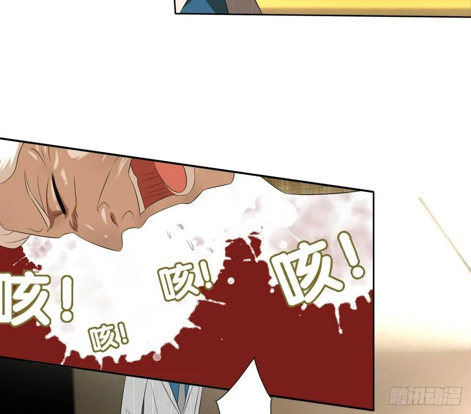 完结章 第105页