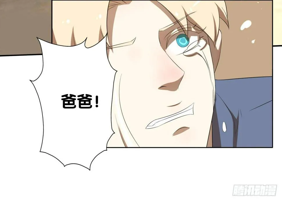 完结章 第107页