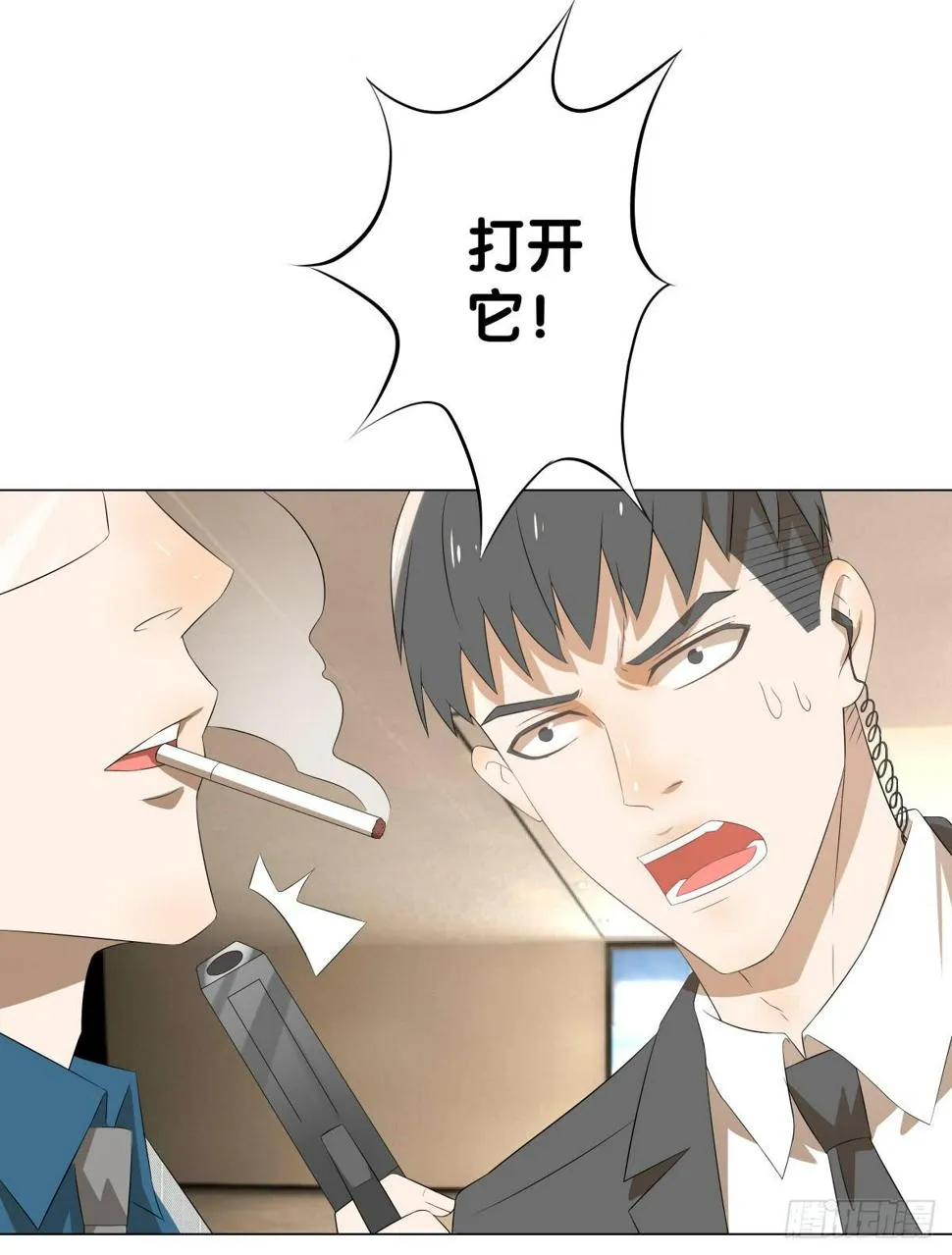 完结章 第121页