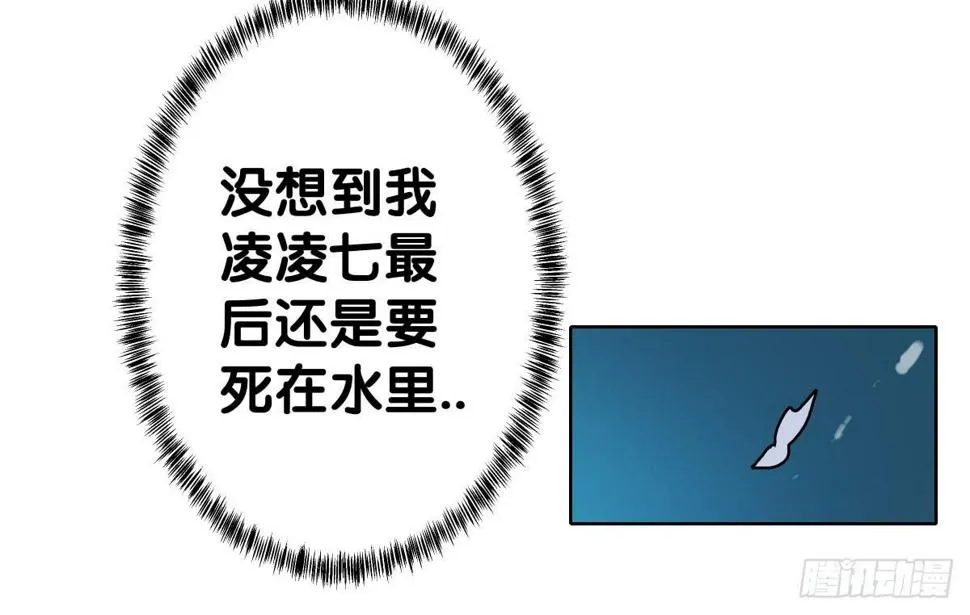 完结章 第131页