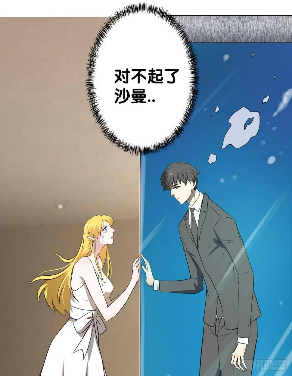 完结章 第133页