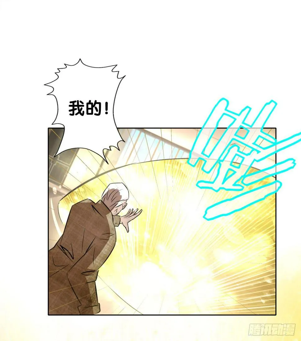 完结章 第165页