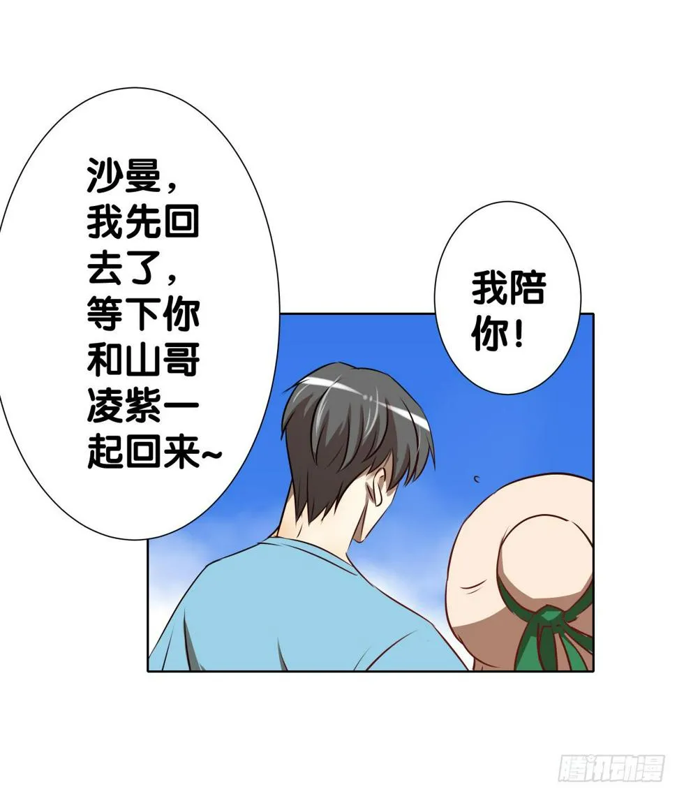 完结章 第184页