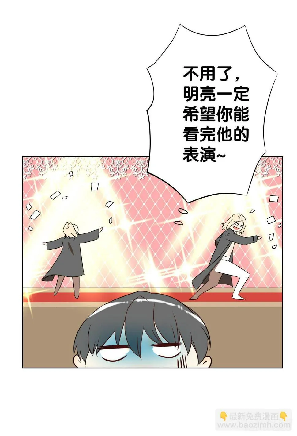 完结章 第185页