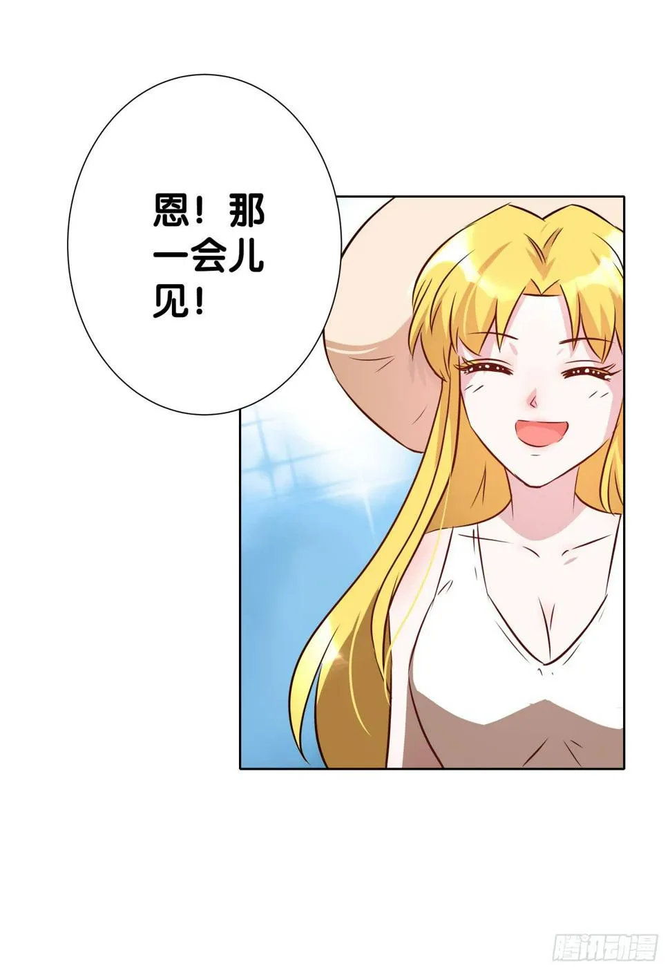 完结章 第186页