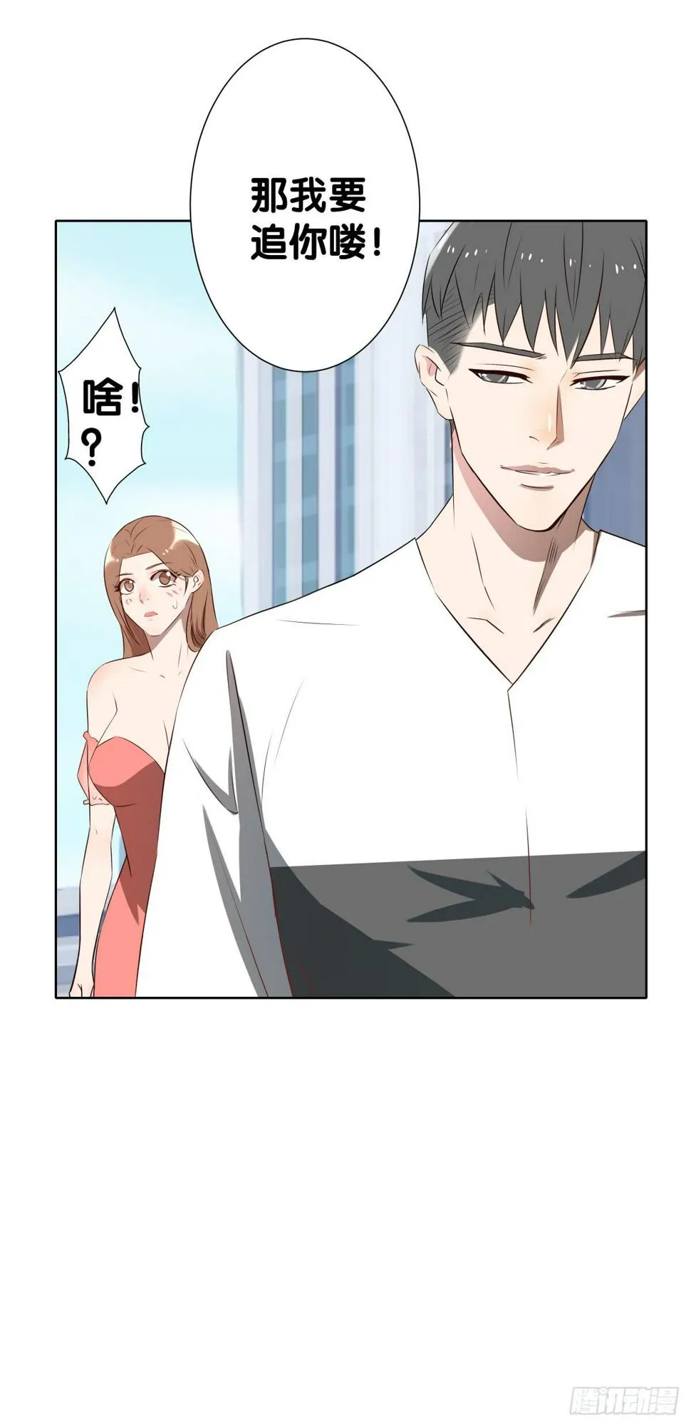 完结章 第190页
