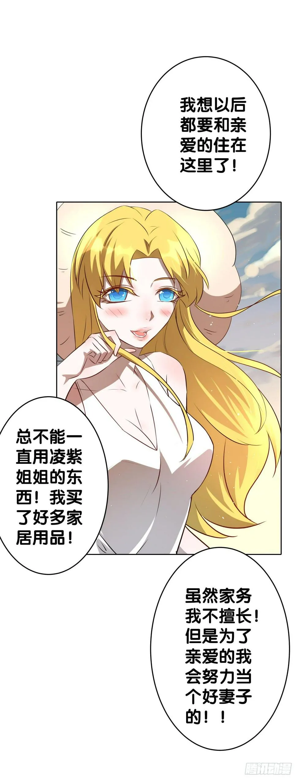 完结章 第202页