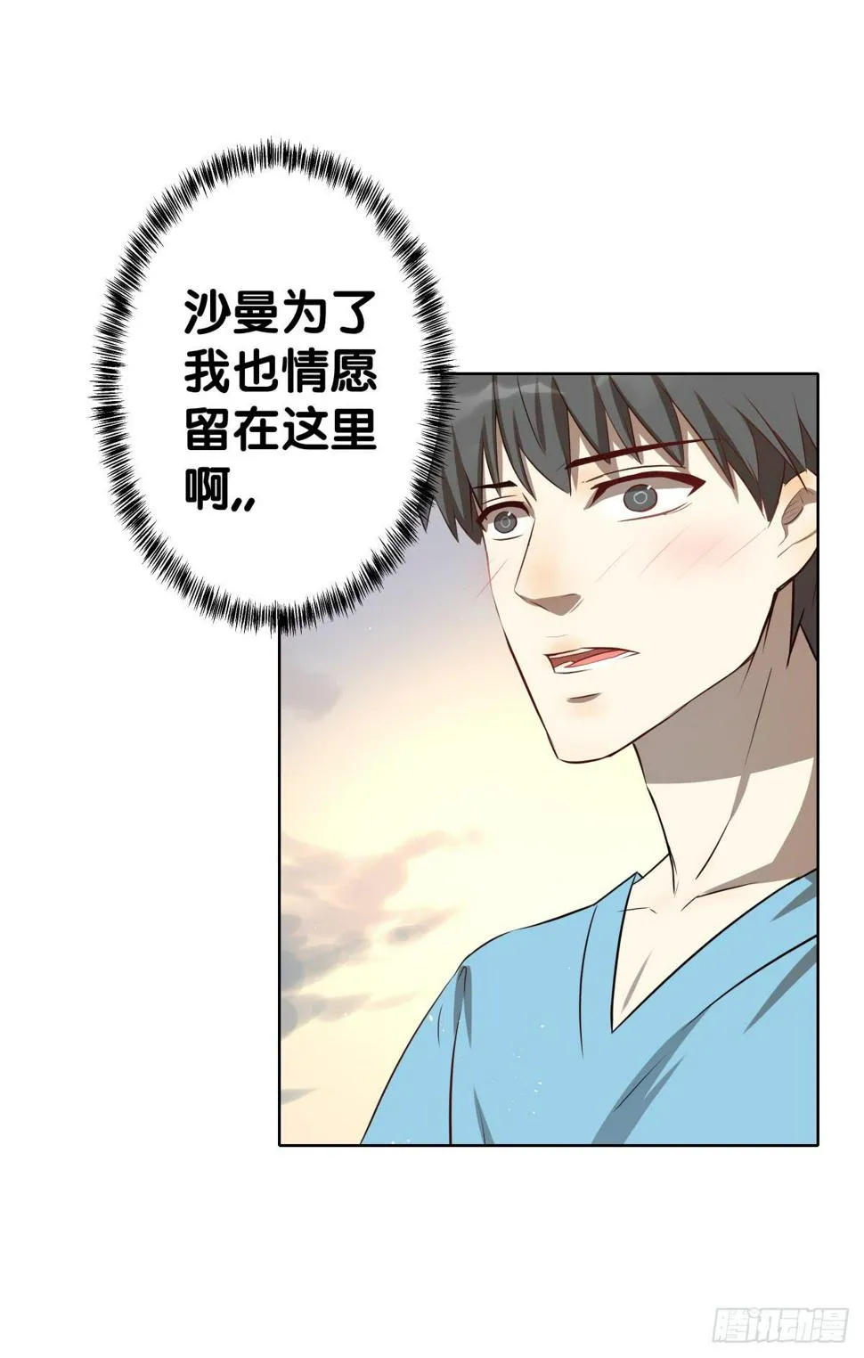 完结章 第203页