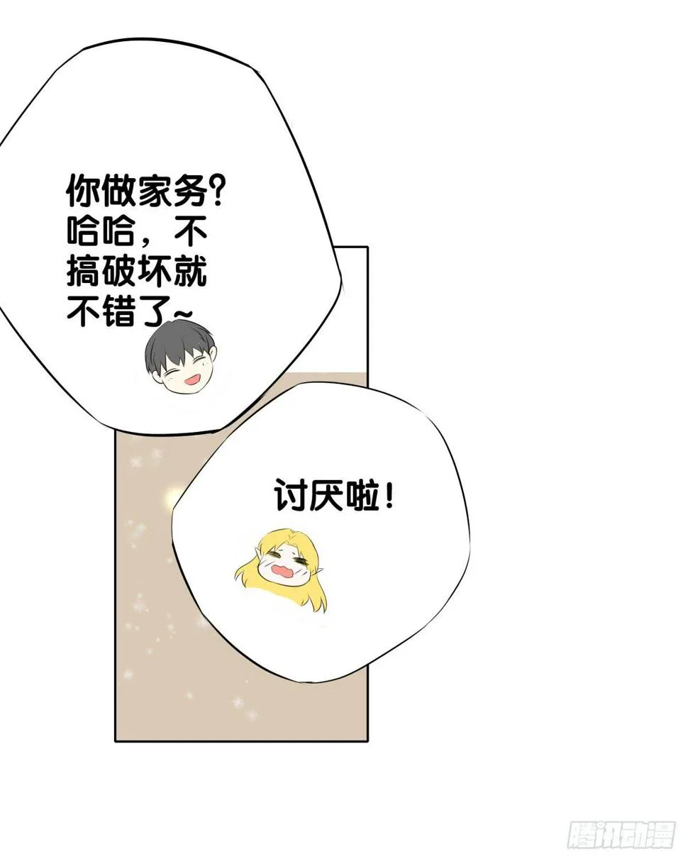 完结章 第204页