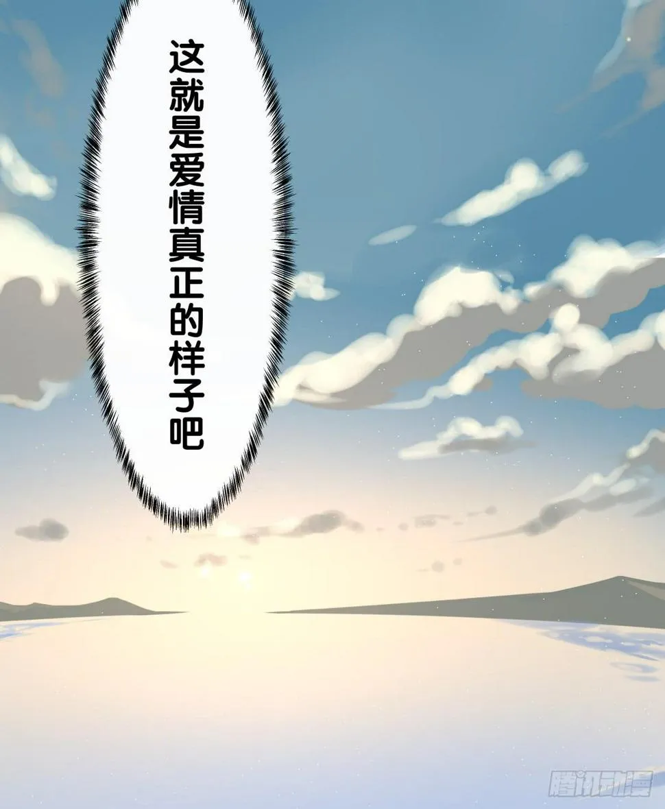 完结章 第208页