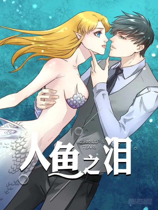 完结章 第211页