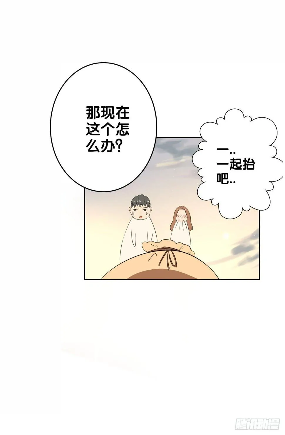 完结章 第213页