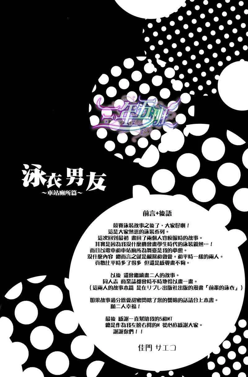 第1话 第4页