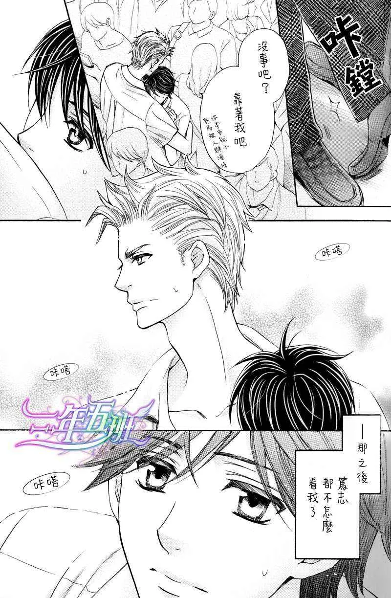 第1话 第9页