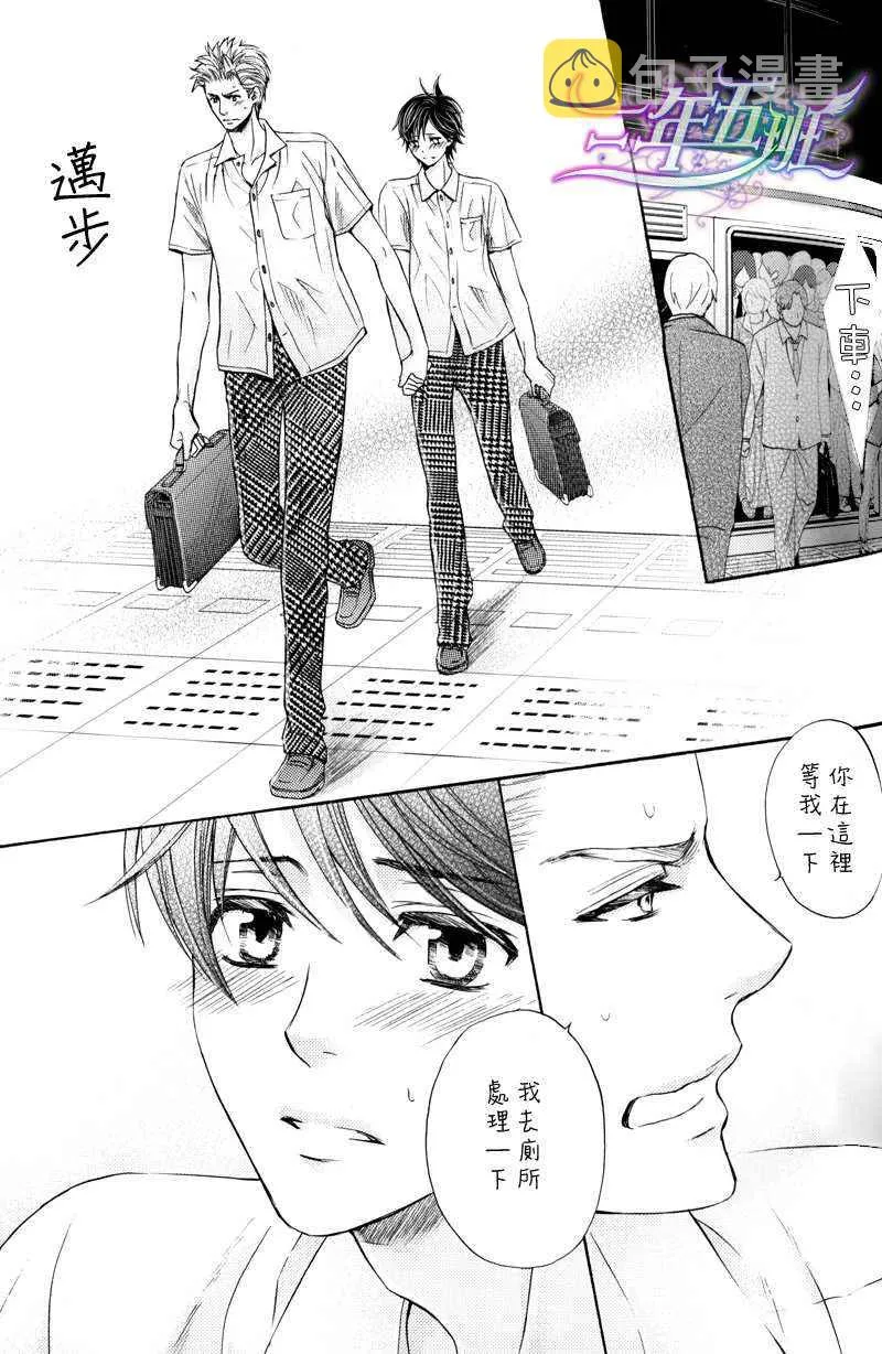 第1话 第16页