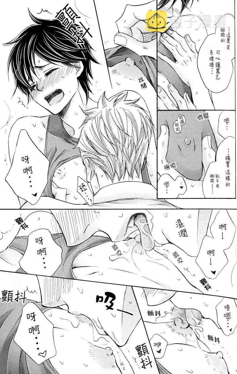 第1话 第24页