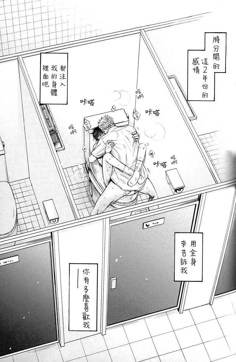 第1话 第38页