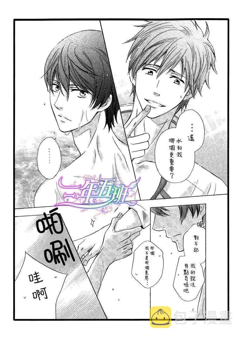 第1话 第46页