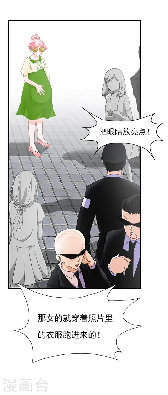 第3话 第14页