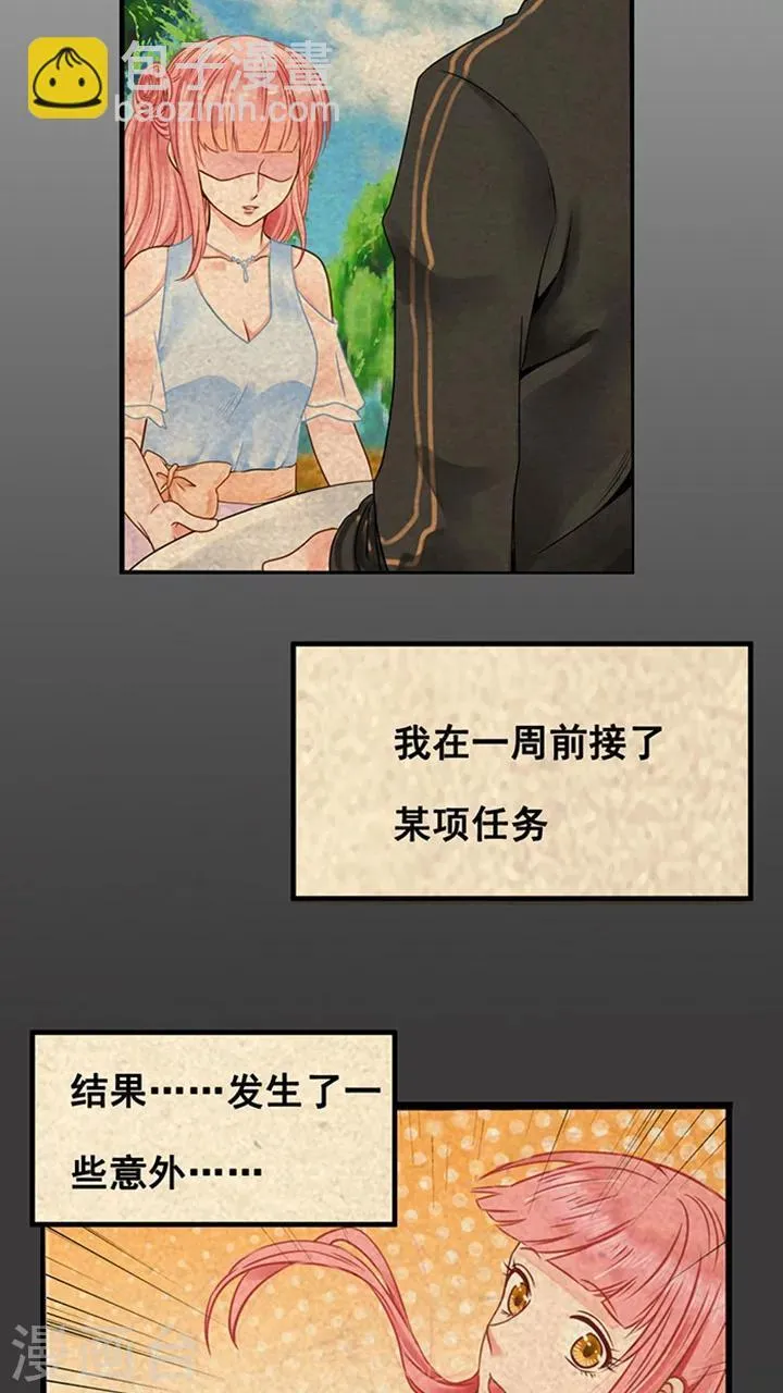 第4话 第2页