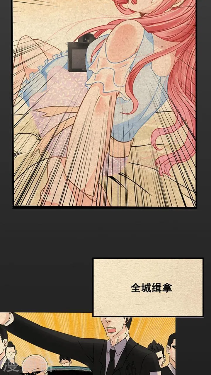 第4话 第3页
