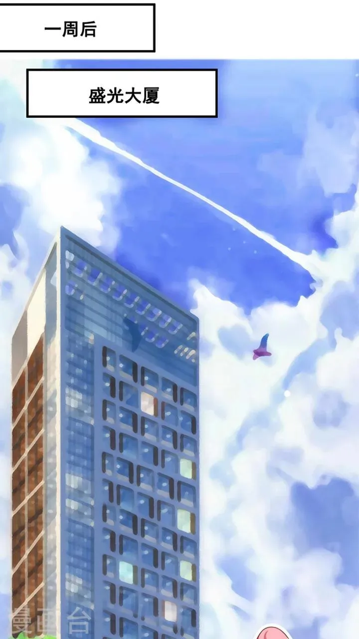 第4话 第8页