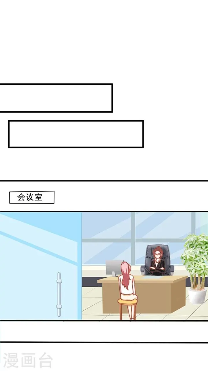 第4话 第25页
