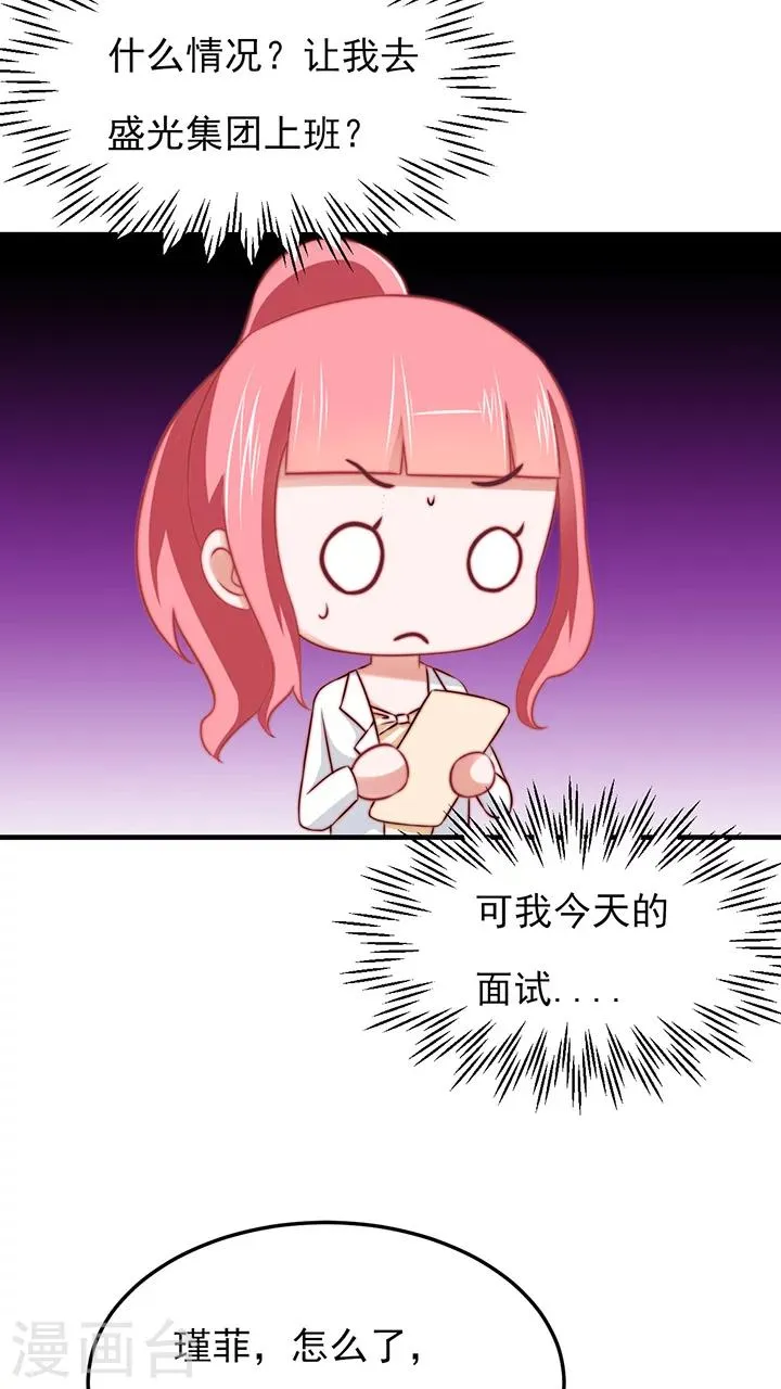 第5话 第12页
