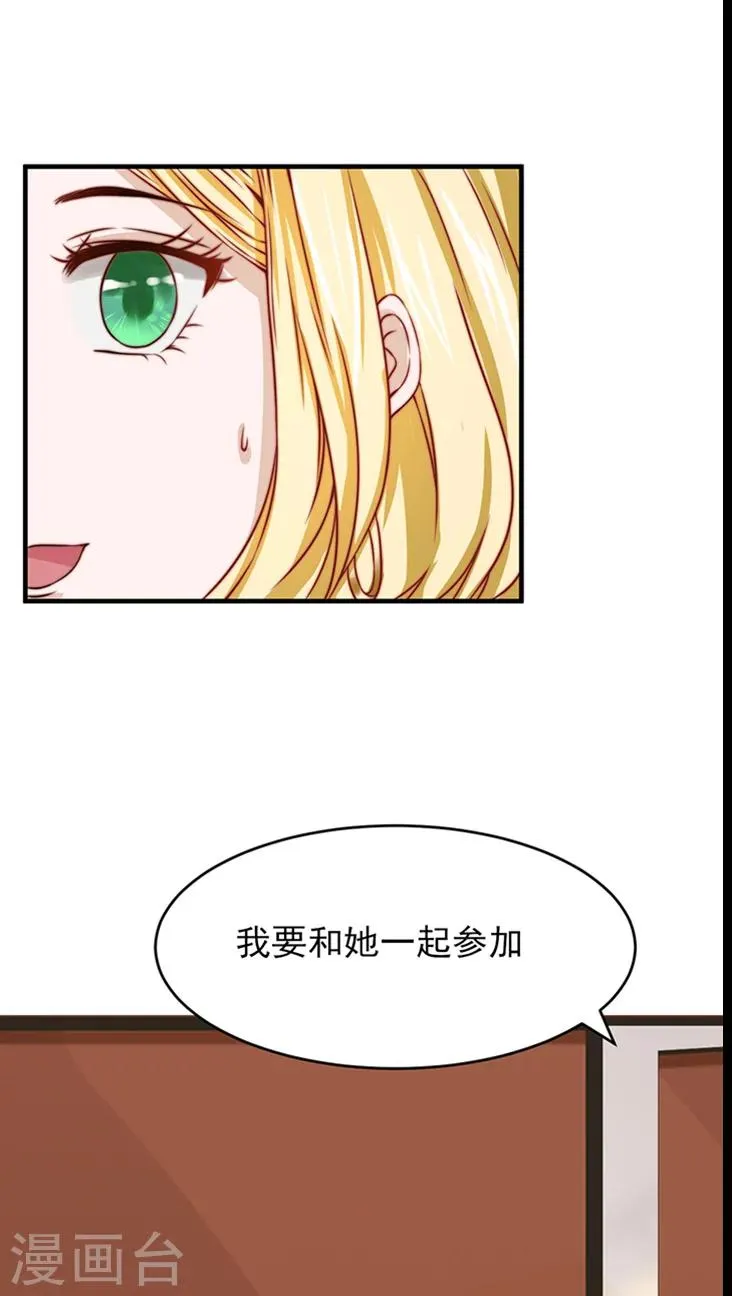 第7话 第31页