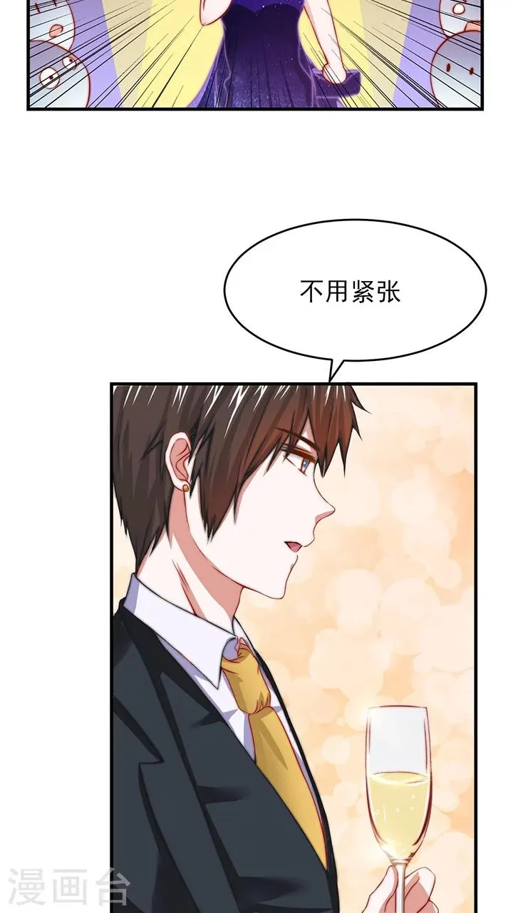 第8话 第9页
