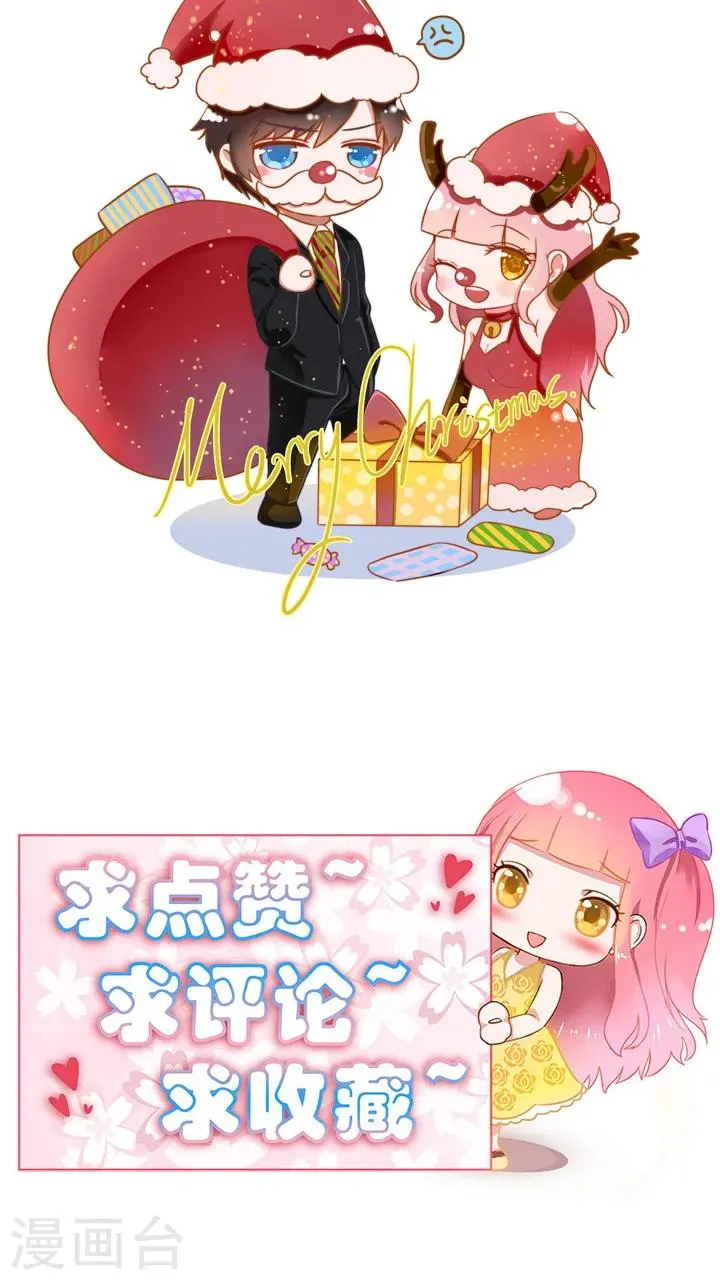 第8话 第34页