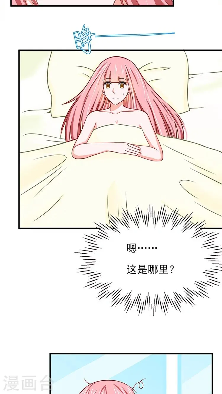 第10话 第28页