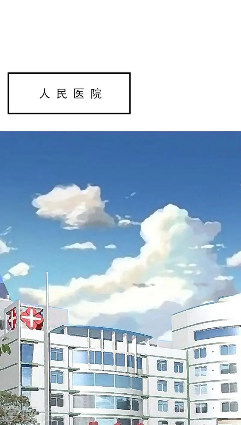 第12话 第1页