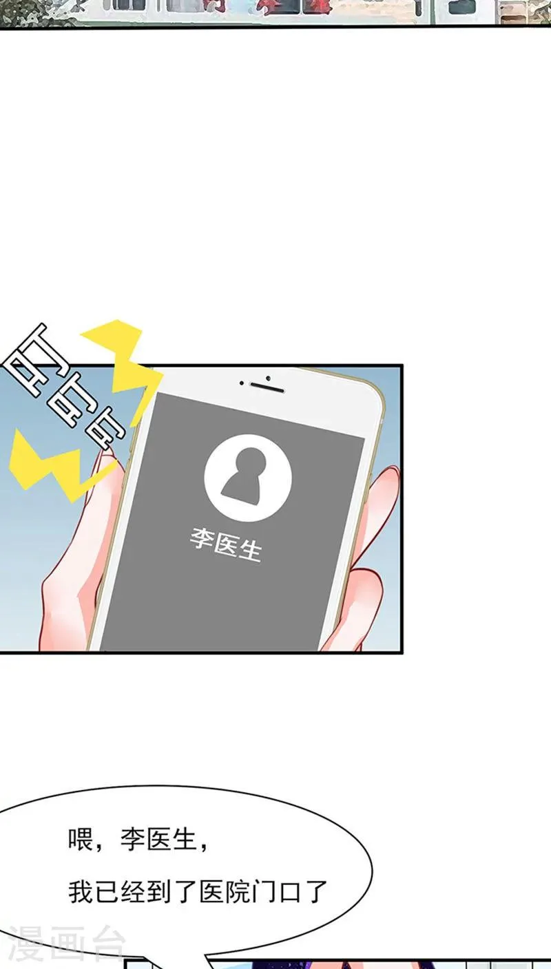 第12话 第2页