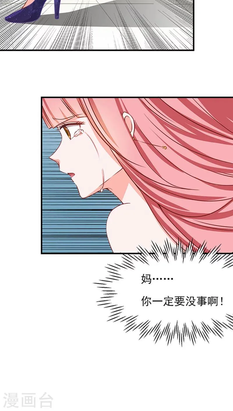 第12话 第7页