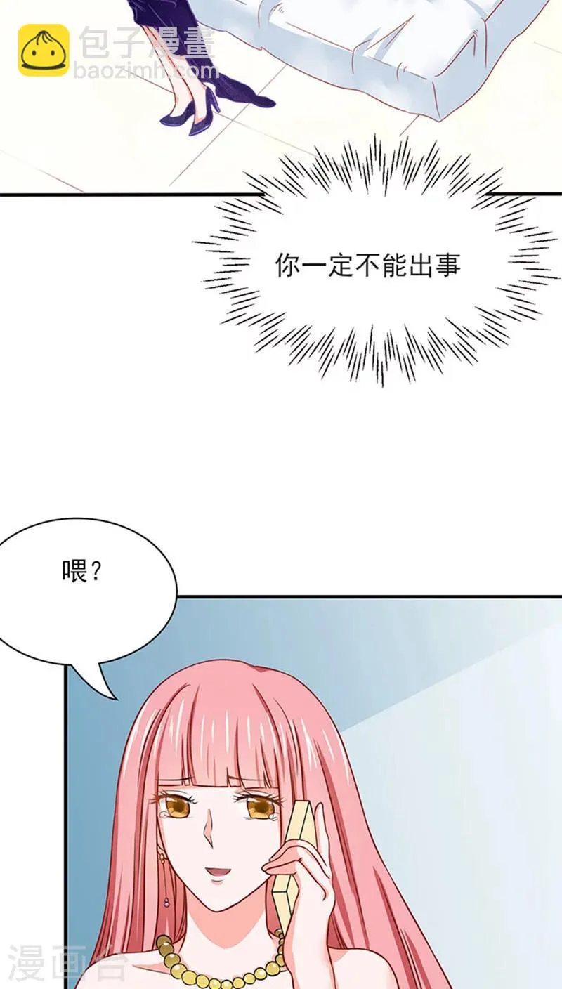 第12话 第15页