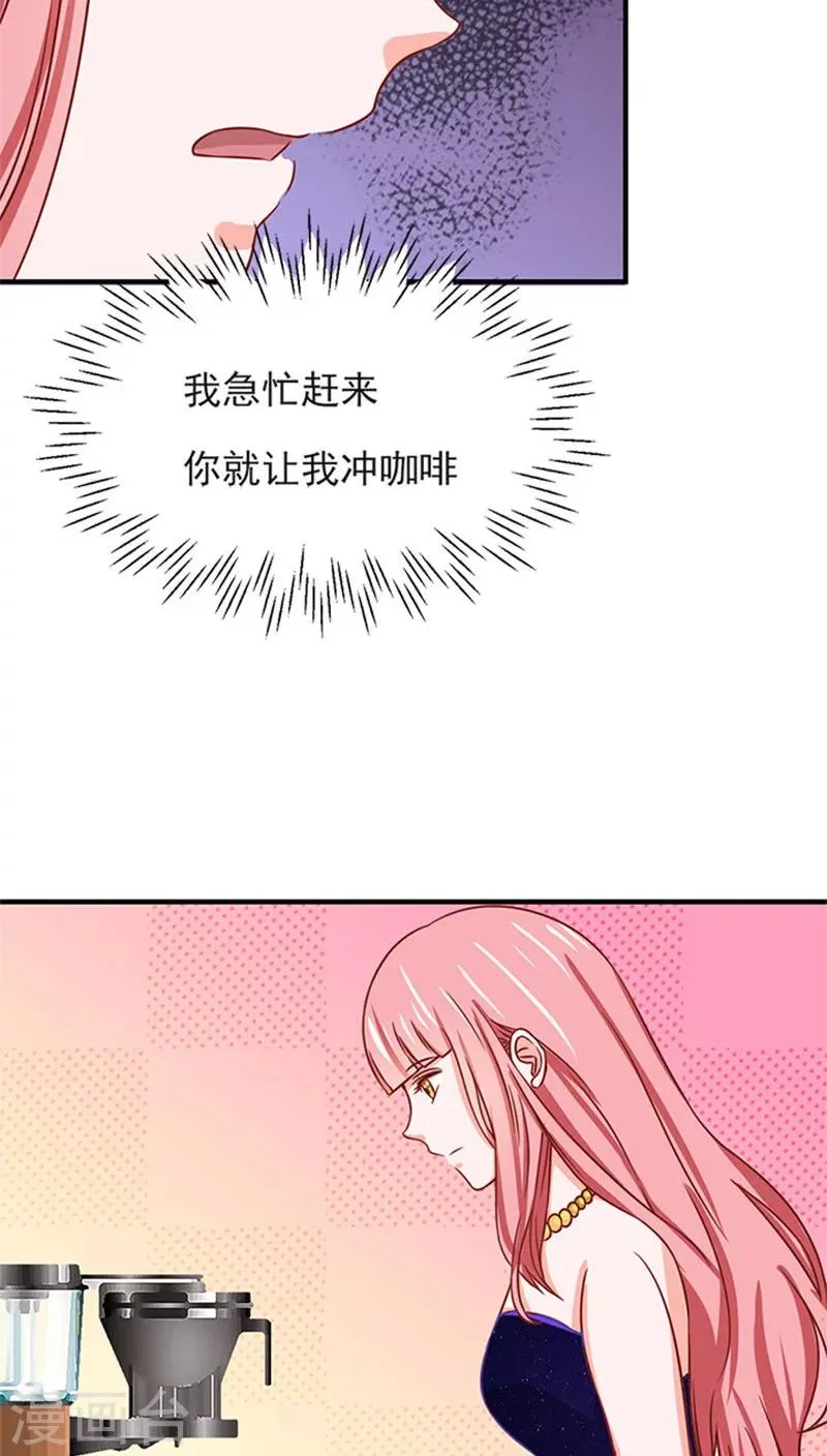 第12话 第25页