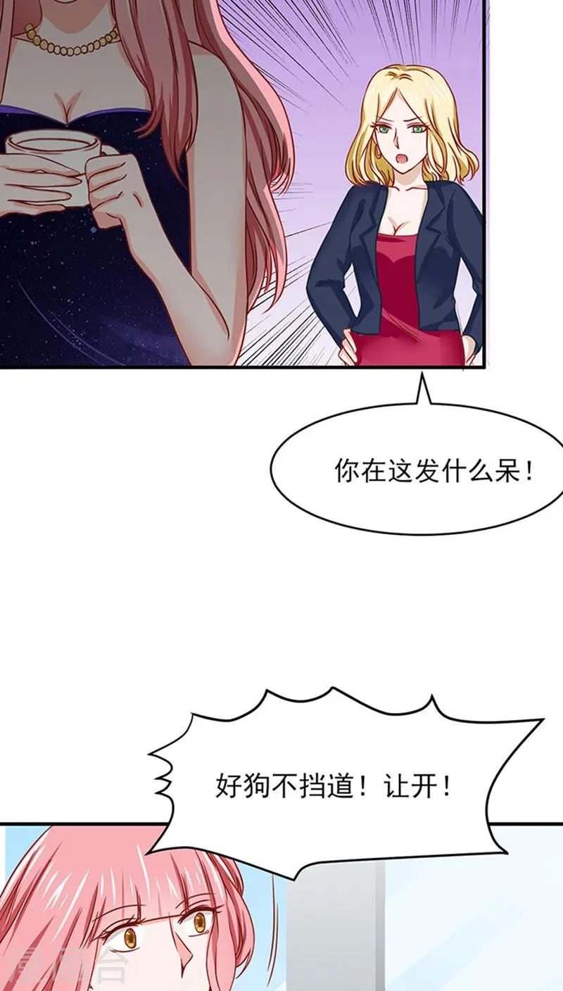 第12话 第27页