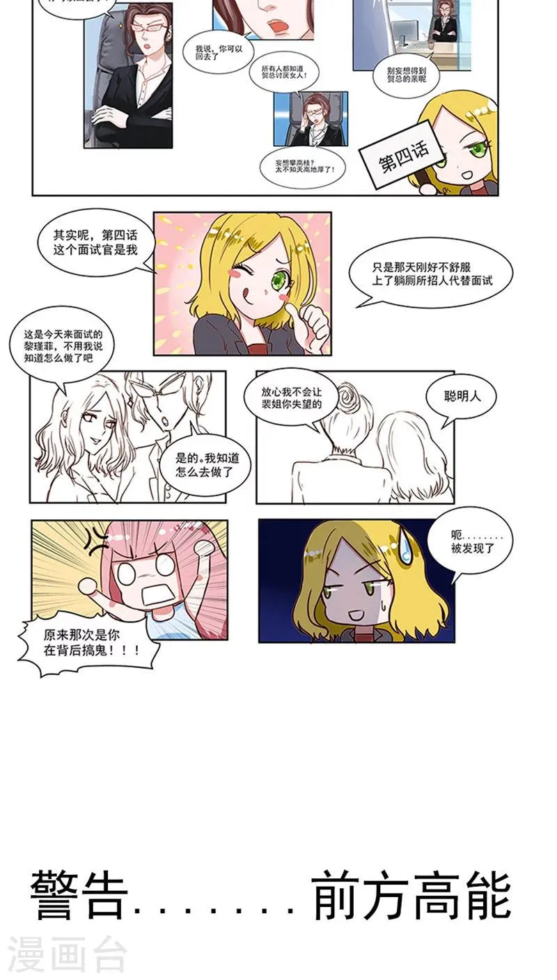 第12话 第34页