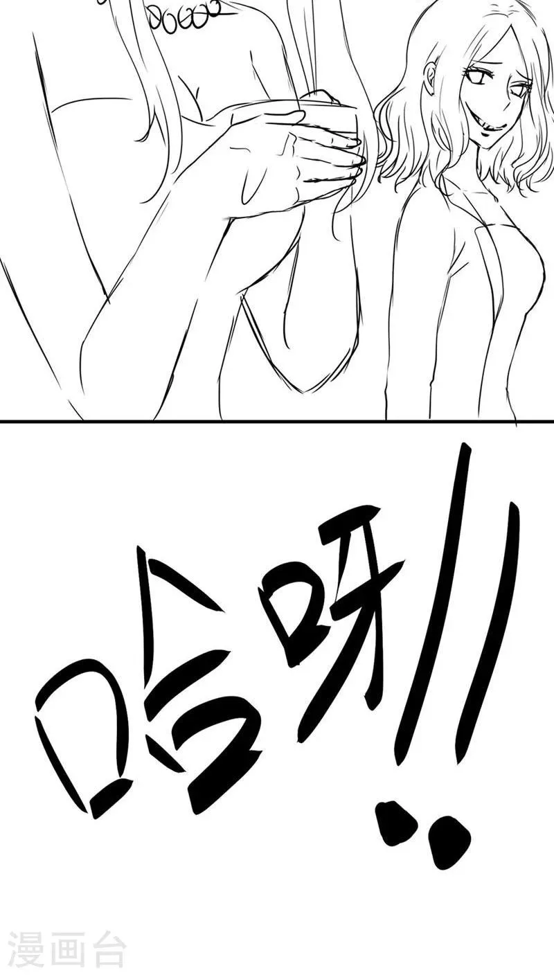 第12话 第37页