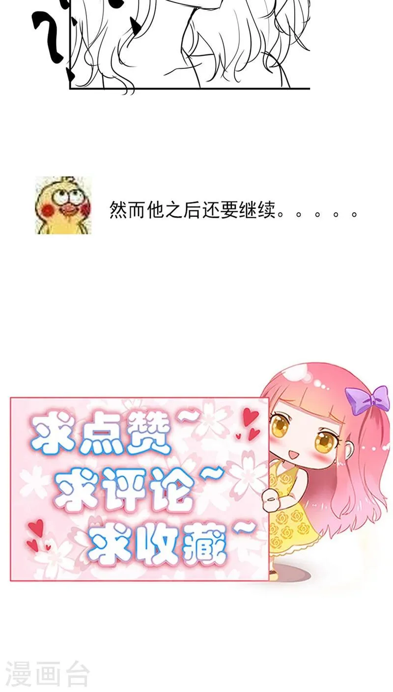 第12话 第40页